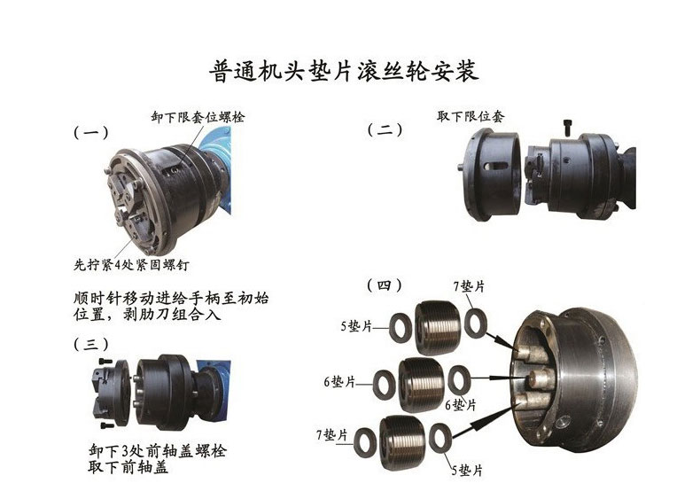 鋼筋直螺紋滾絲機(jī)